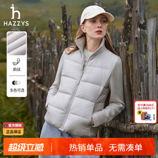 哈吉斯hazzys官方女士纯色鹅绒立领羽绒服秋冬季休闲保暖韩版外套