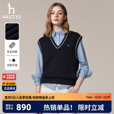 哈吉斯hazzys官方正品秋季女士针织衫休闲马甲背心正品韩版上衣女