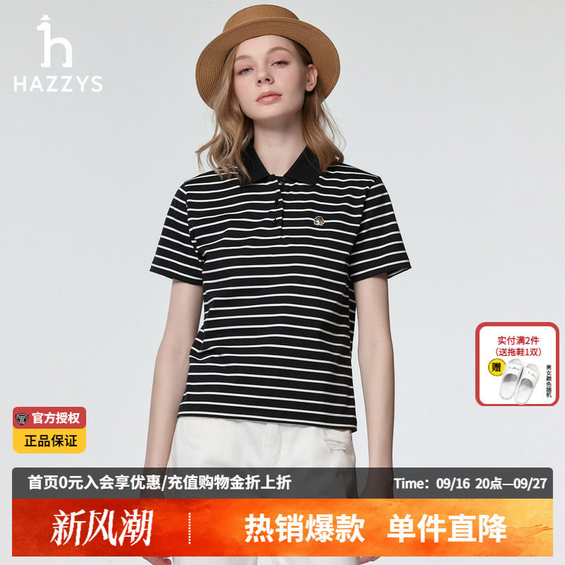Hazzys哈吉斯女士短袖黑色条纹T恤春夏正品潮流休闲polo衫女上衣图片