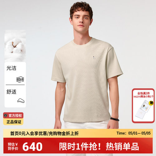 哈吉斯宽松圆领短袖t恤男