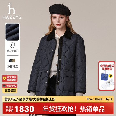 哈吉斯hazzys官方秋冬季女士灯芯绒撞色领外套韩版保暖时尚棉服女