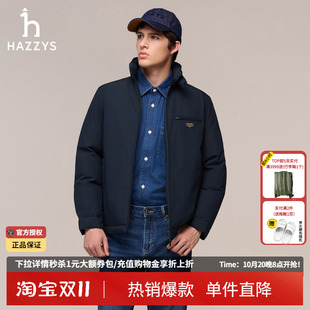 Hazzys哈吉斯秋冬男士翻领工装风羽绒服宽松时尚男装英伦保暖外套