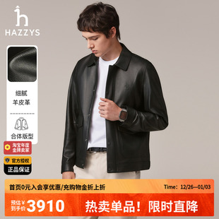 长袖 休闲翻领皮衣秋冬纯色通勤男士 外套上衣 男装 Hazzys哈吉斯正品