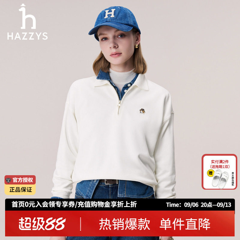 Hazzys哈吉斯女士宽松翻领半拉链卫衣秋季正品韩版休闲长袖T恤女