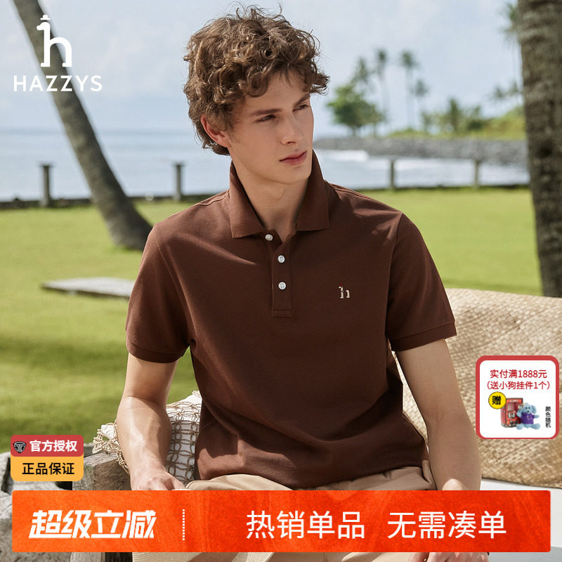 哈吉斯hazzys官方夏季潮流男装多彩Polo衫韩版短袖T恤男通勤上衣