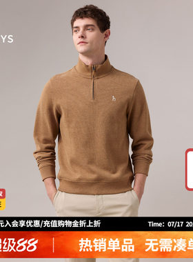 【商场同款】Hazzys哈吉斯半拉链立领男卫衣春秋季新款长袖T恤男