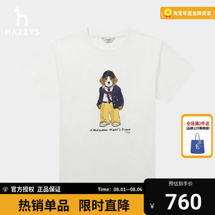 体恤 商场同款 Hazzys哈吉斯印花圆领T恤女士夏季 2025年新款