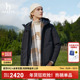 PHIZ系列哈吉斯男装 秋冬新款 HAZZYS 户外保暖时尚 羽绒服外套男