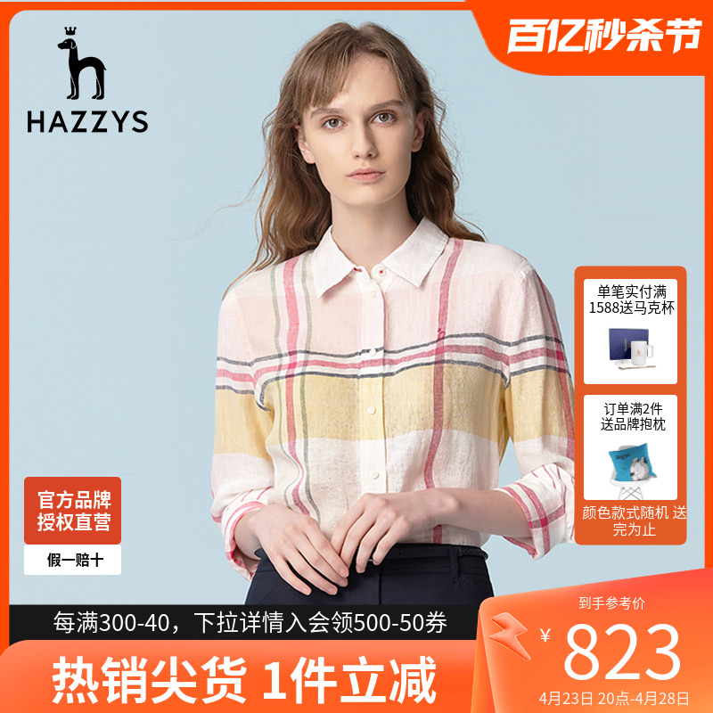 Hazzys长袖格纹衬衫亚麻女衬衣