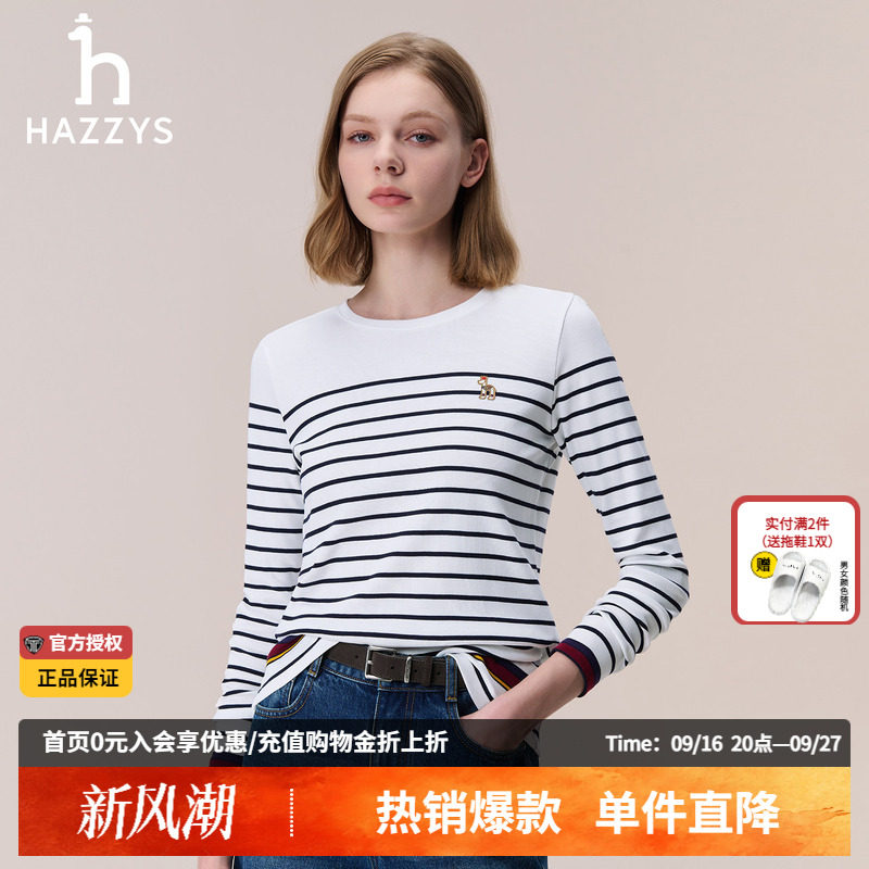 Hazzys哈吉斯秋季女士长袖条纹T恤官方正品韩版百搭休闲上衣女潮图片