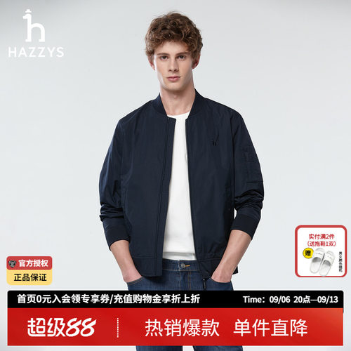 Hazzys哈吉斯正品潮流男装净色男士休闲春秋通勤夹克简约上衣外套