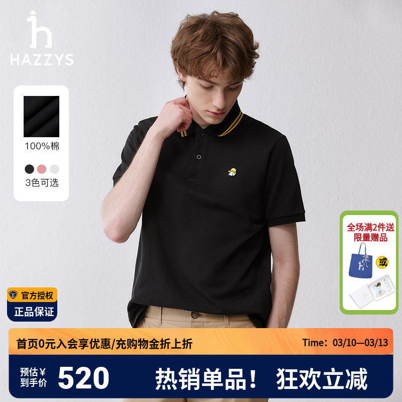 哈吉斯hazzys官方春夏新款男士短袖polo衫正品休闲T恤男上衣韩版