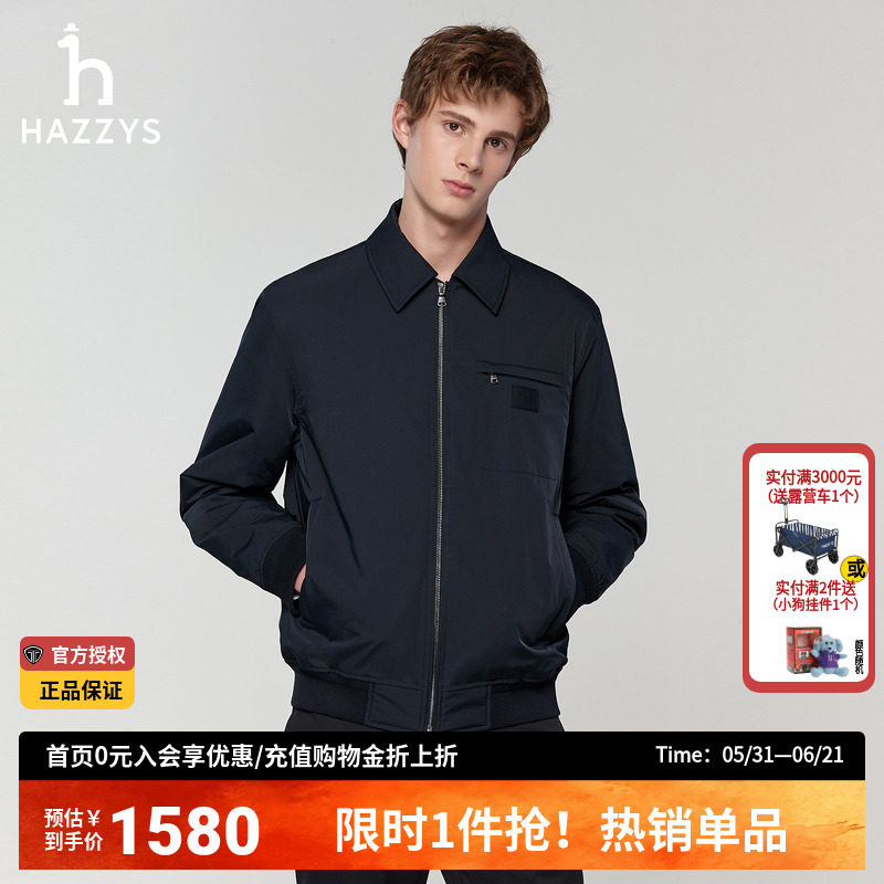 Hazzys哈吉斯春季男士休闲外套正品男装通勤翻领夹克保暖棉服男潮