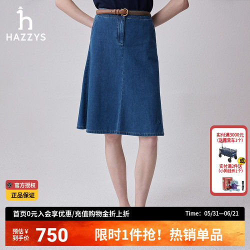 哈吉斯夏季休闲牛仔A字半身裙女