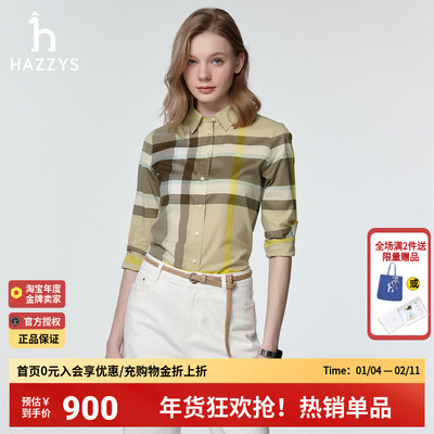 Hazzys哈吉斯女士长袖格纹衬衫春季正品时尚通勤纯棉休闲衬衣女潮