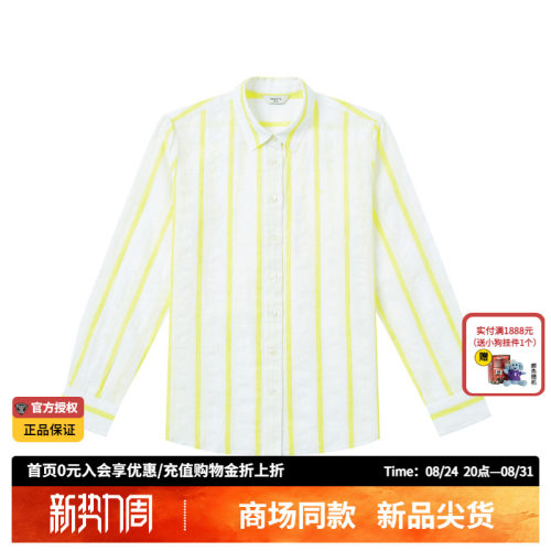 【商场同款】Hazzys哈吉斯宽松条纹长袖衬衫女士26春夏新款衬衣女