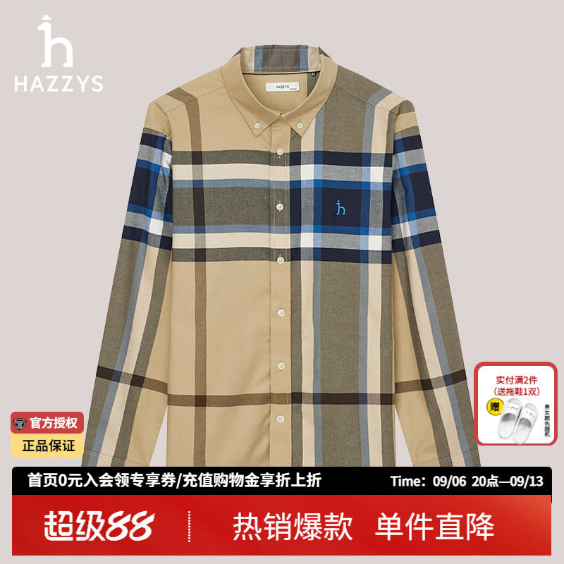 哈吉斯秋季休闲条纹长袖衬衫男装图片