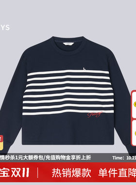 Hazzys宽松定位条纹卫衣