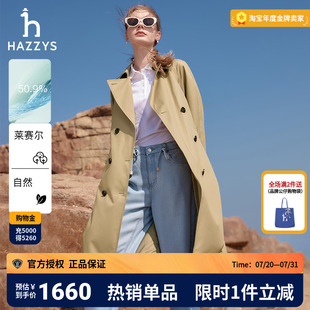 休闲宽松外套女 哈吉斯hazzys官方2025春季 正品 女士中长款 风衣时尚