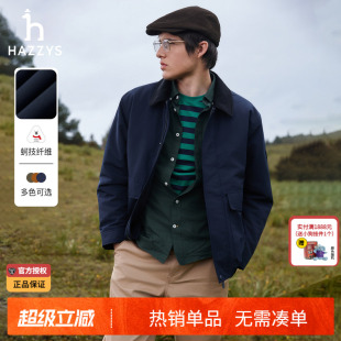 Hazzys哈吉斯秋冬男装灯芯绒翻领棉服复古男士撞色巴恩风外套
