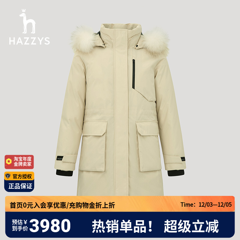 哈吉斯官方冬季女士羽绒服