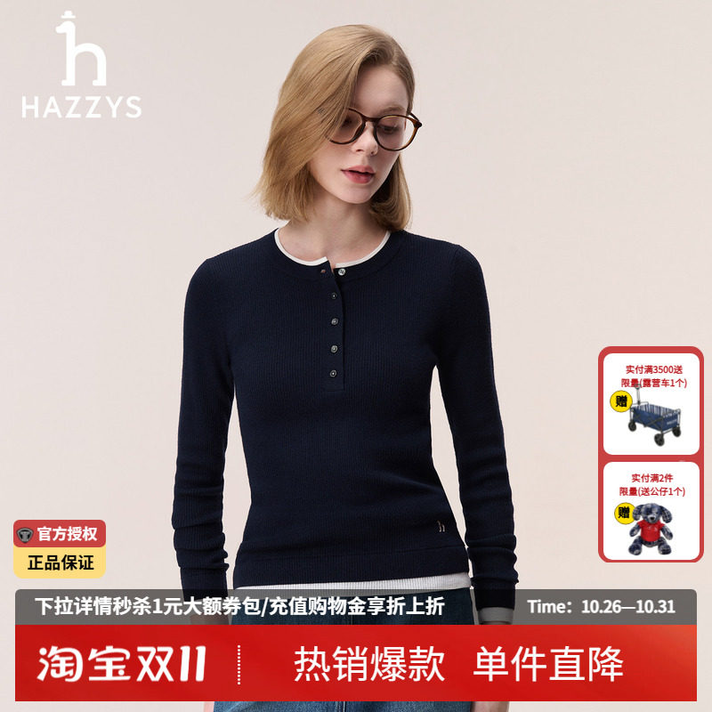 Hazzys哈吉斯秋季女士套头假两件五粒扣针织衫休闲时尚修身羊毛衫