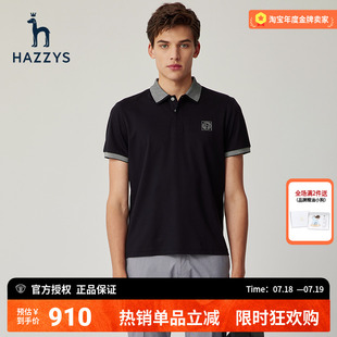 休闲纯色韩版 男装 polo衫 T恤男 短袖 夏季 Hazzys哈吉斯官方正品 新款