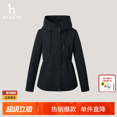 Hazzys哈吉斯纯色短款连帽夹克衫上衣女士休闲时尚英伦风长袖外套