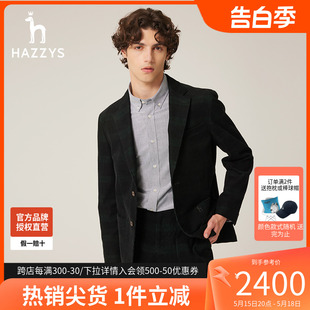 灯芯绒 哈吉斯hazzys官方旗舰秋冬季 商场同款 男士 休闲西服时尚