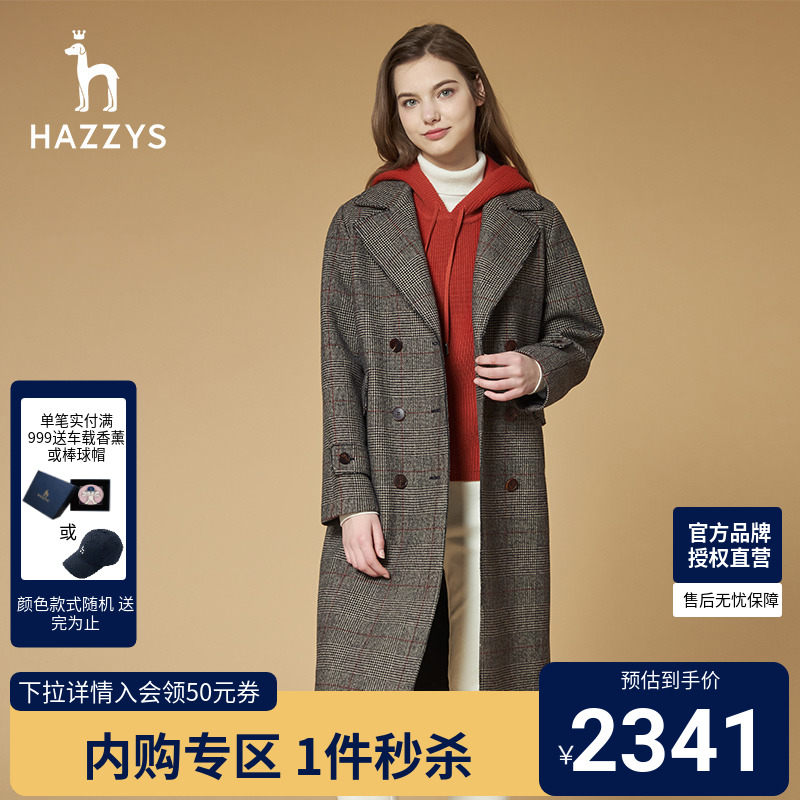 哈吉斯hazzys官方旗舰女士毛呢大衣英伦风中长款韩版羊毛呢子外套