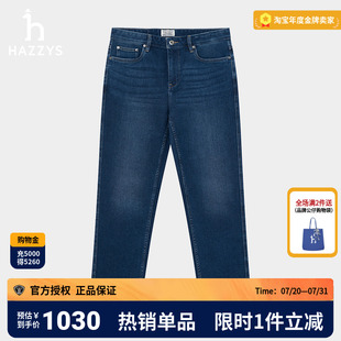 商场同款 新款 HAZZYS哈吉斯25春季 潮 休闲裤 子男通勤英伦牛仔裤