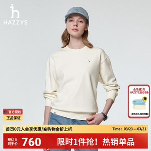 Hazzys哈吉斯春季 T恤女潮 女士圆领套头卫衣通勤休闲百搭上衣长袖