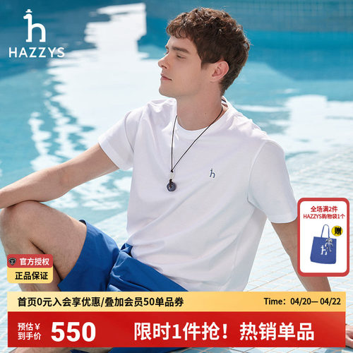 哈吉斯男士圆领短T恤潮