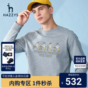 哈吉斯hazzys官方春秋长袖T恤男韩版印花男上衣潮流休闲时尚卫衣