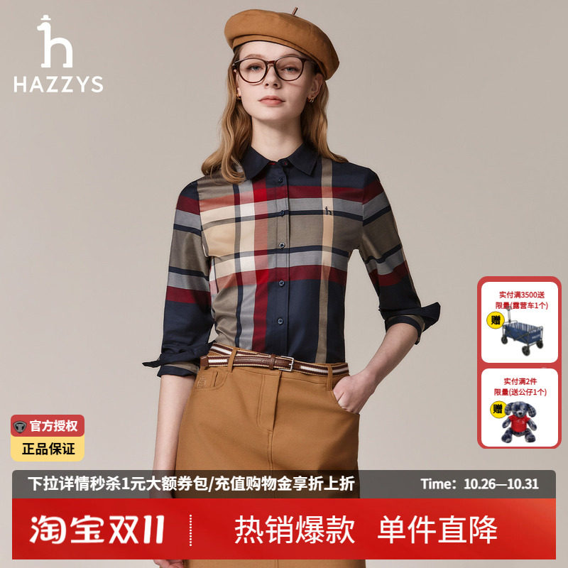 哈吉斯hazzys官方女士纯棉休闲长袖衬衫秋季正品女装韩版格纹衬衣