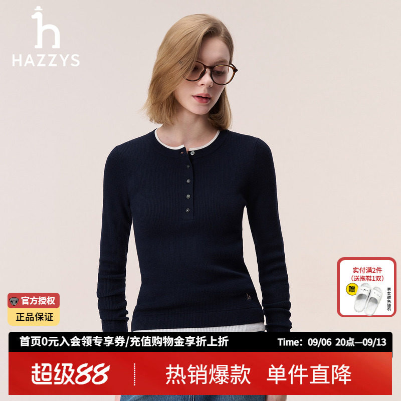 Hazzys哈吉斯秋季女士套头假两件五粒扣针织衫休闲时尚修身羊毛衫