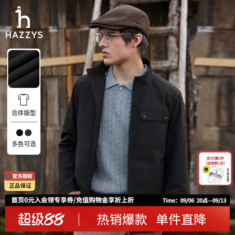 【挺括有型】Hazzys哈吉斯春秋男士休闲立领夹克正品男装潮流外套