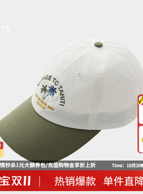 【商场同款】HAZZYS哈吉斯正品新款休闲帽子男潮流时尚运动棒球帽