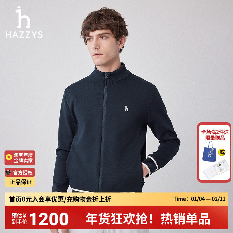 【商场同款】哈吉斯hazzys官方男装正品春季新款男士运动立领拉链