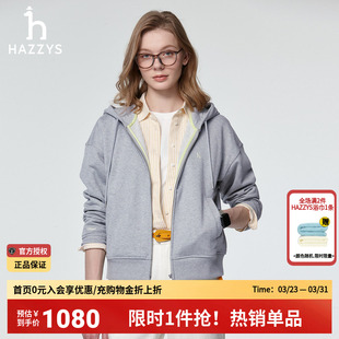 Hazzys哈吉斯春季 运动拉链连帽卫衣上衣女潮 女士休闲通勤外套时尚
