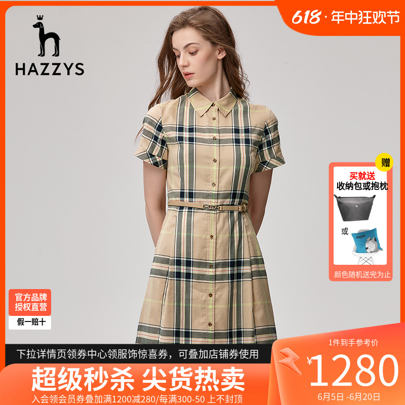 哈吉斯hazzys官方旗舰修身格纹衬衫式短袖连衣裙女士夏季显瘦裙子