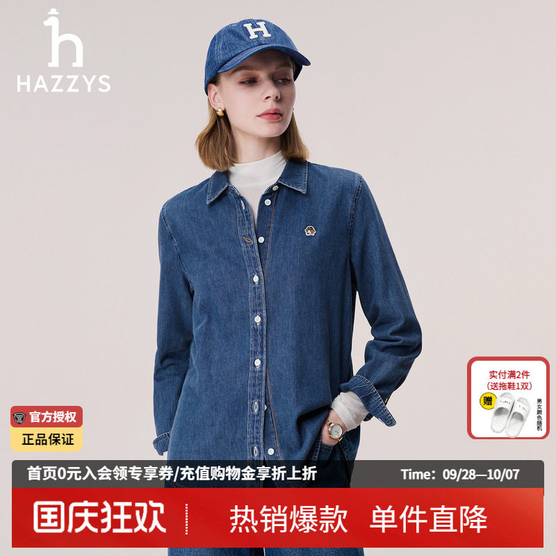 Hazzys哈吉斯女士休闲牛仔衬衫秋季正品英伦复古长袖外套女款上衣图片