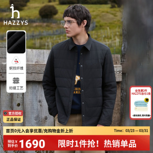 Hazzys哈吉斯秋冬男士 绗缝保暖棉服简约休闲翻领外套夹克通勤上衣