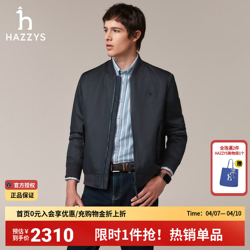 哈吉斯hazzys官方秋冬棒球领棉服男通勤保暖纯色长袖外套男装上衣