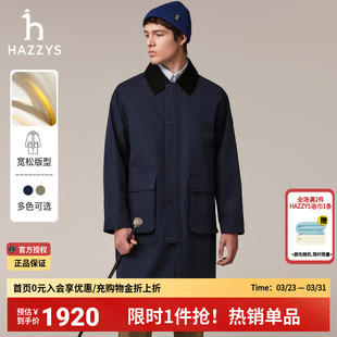 中长款 男装 宽松保暖外套男 英伦风衣正品 哈吉斯hazzys官方秋冬男士