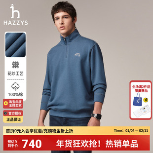 【100%棉】Hazzys哈吉斯秋季半开襟卫衣男休闲男装拉链长袖T恤潮