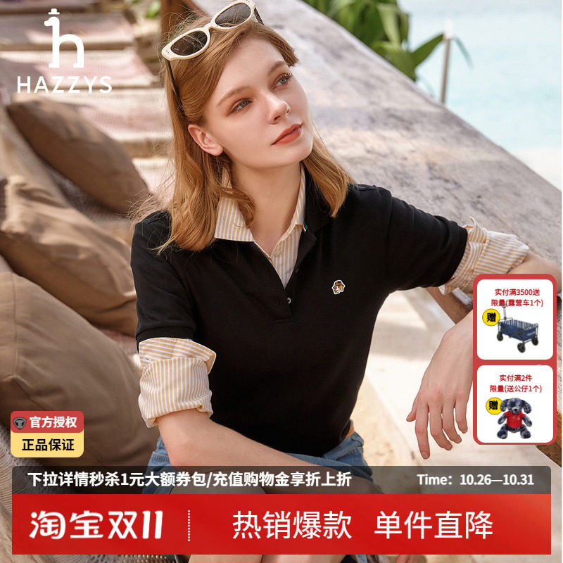 Hazzys哈吉斯纯棉短袖polo衫女春夏季通勤休闲正品T恤潮流上衣女