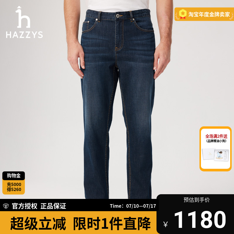 【商场同款】Hazzys哈吉斯2025夏季新款男士时尚磨白牛仔裤休闲裤