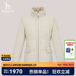 【商场同款】哈吉斯hazzys官方女装正品秋冬新款收腰时尚羽绒服女