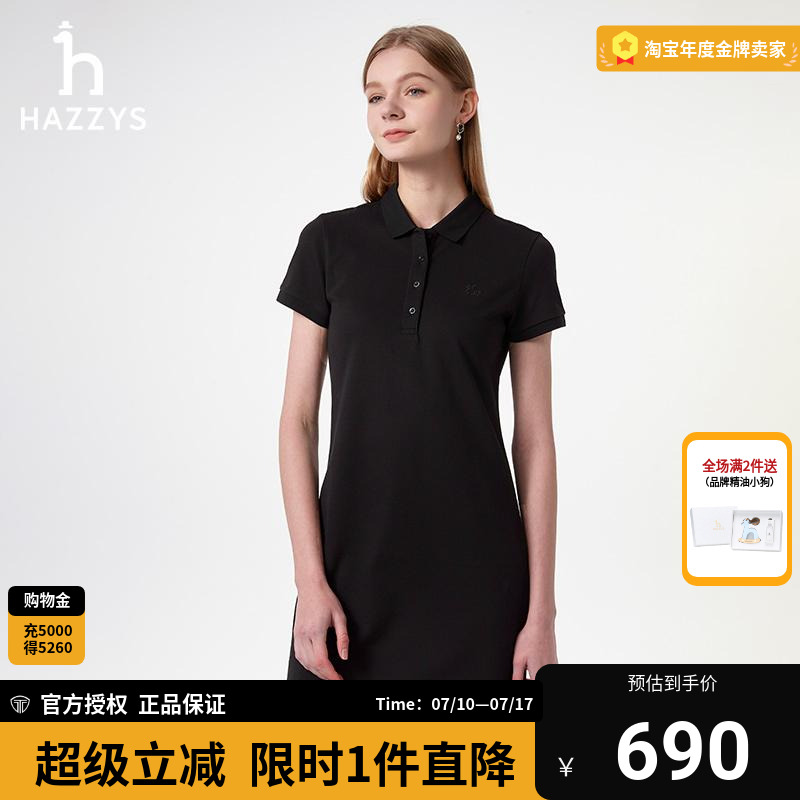 Hazzys哈吉斯短袖Polo裙女士2025夏季正品休闲显瘦时尚针织连衣裙